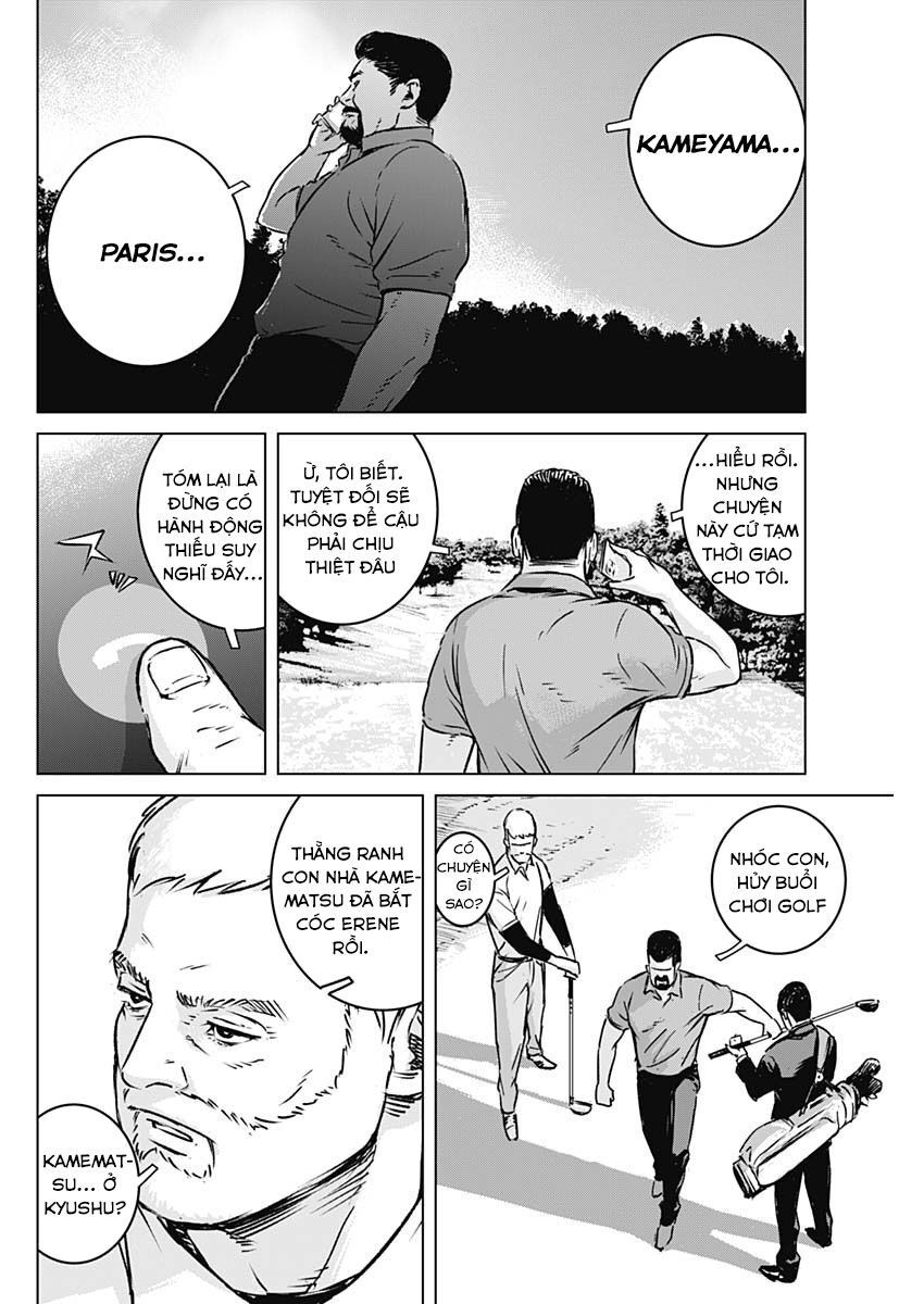 Illios Chapter 2 - 31