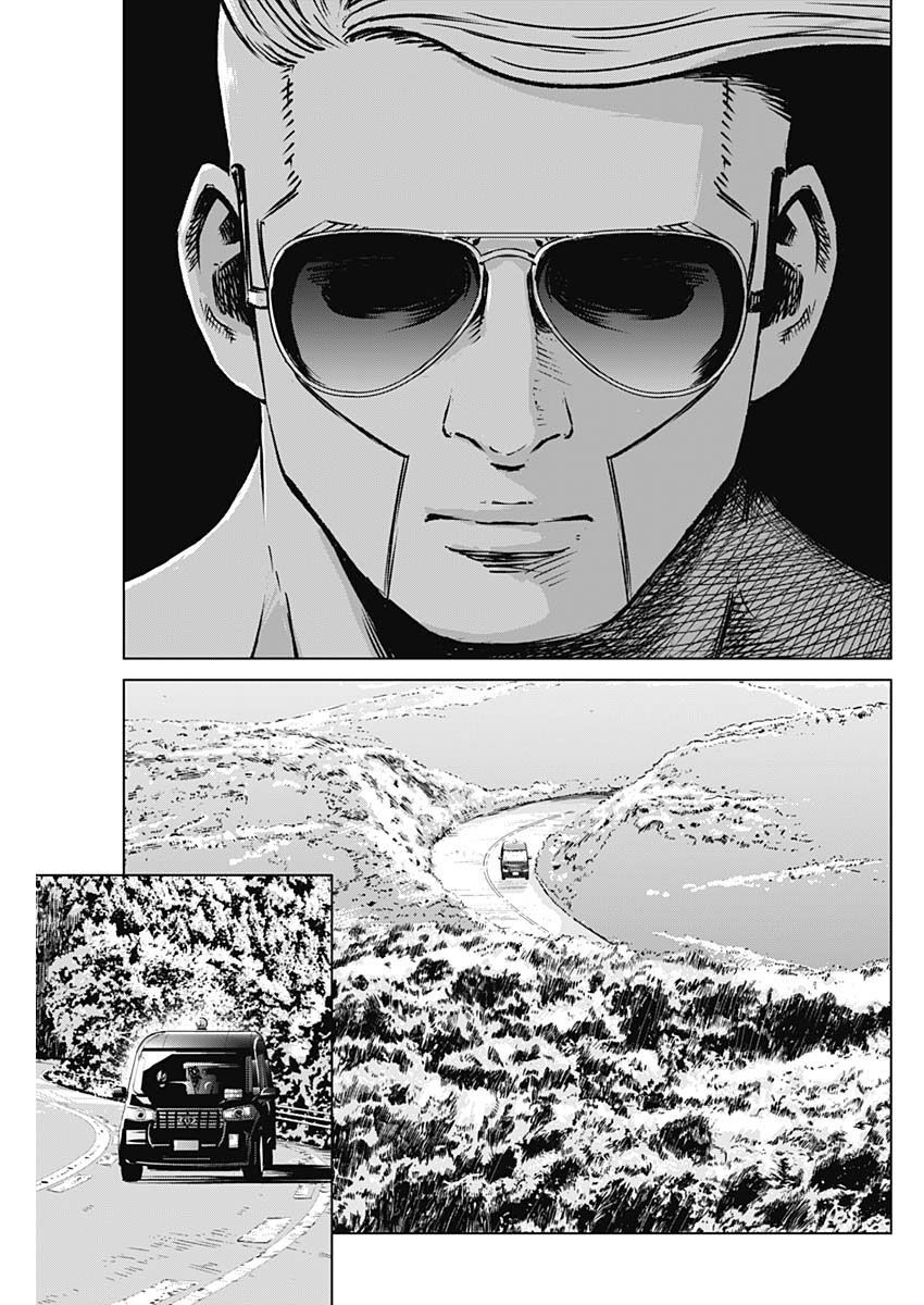 Illios Chapter 2 - 36