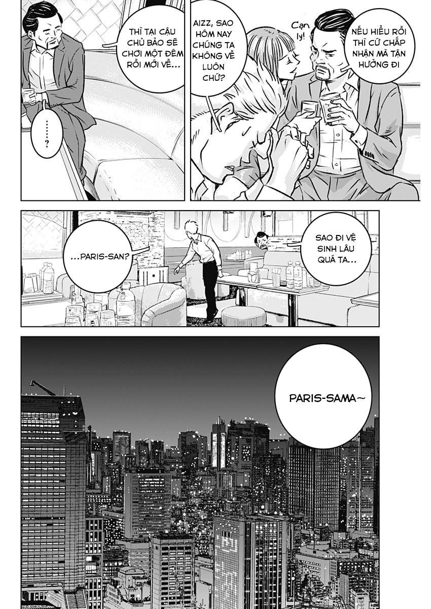 Illios Chapter 2 - 5