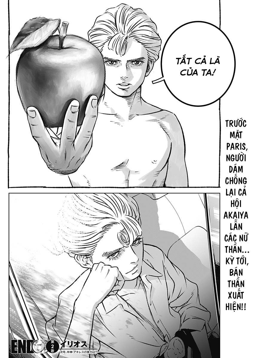 Illios Chapter 2 - 45