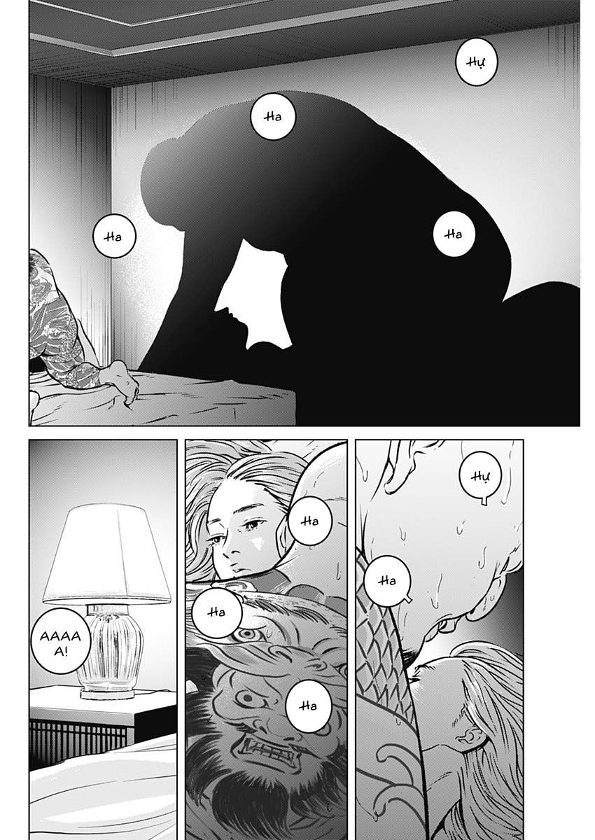 Illios Chapter 2 - 7