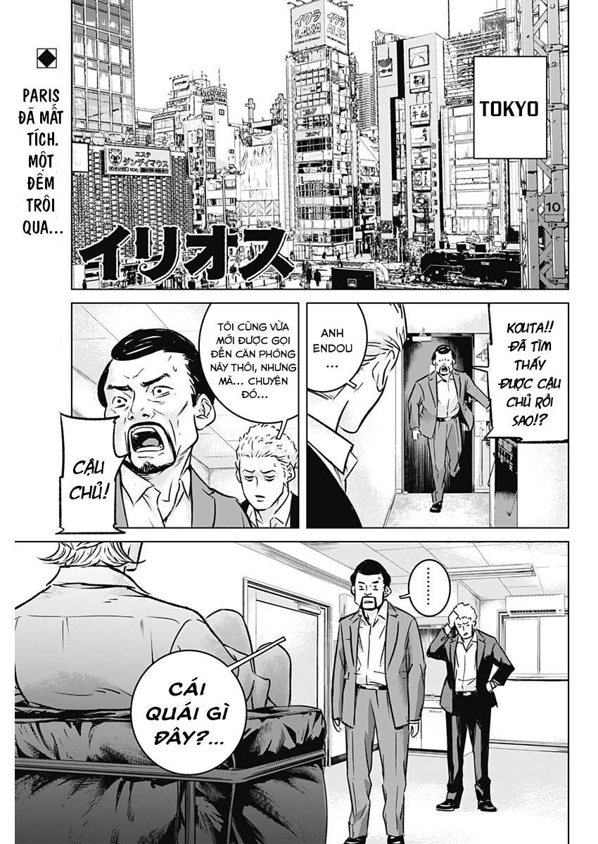 Illios Chapter 3 - 2