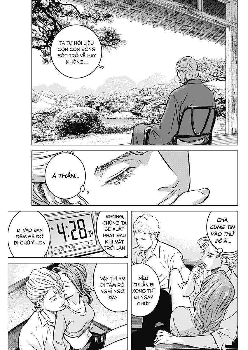 Illios Chapter 3 - 12