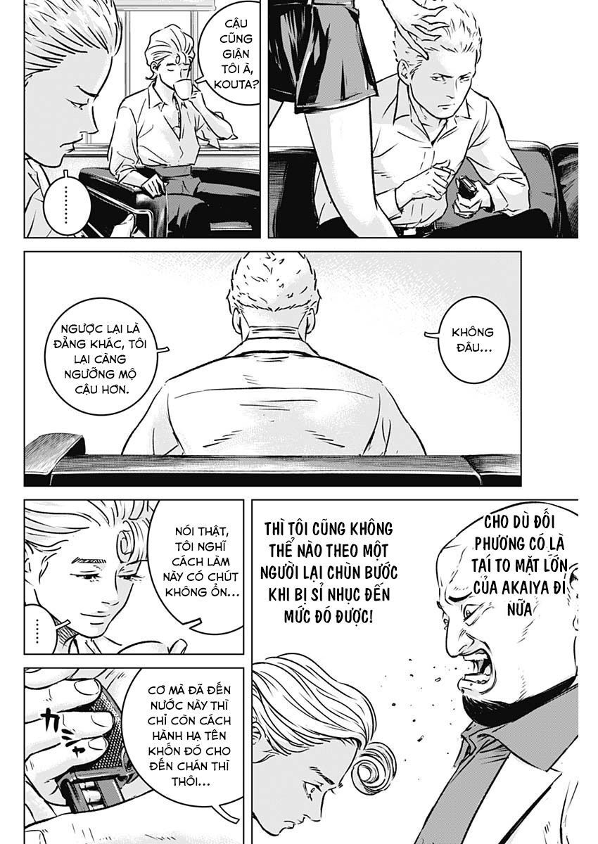 Illios Chapter 3 - 13