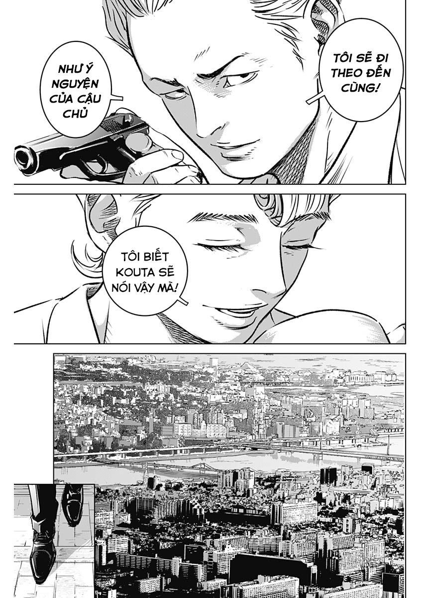 Illios Chapter 3 - 14