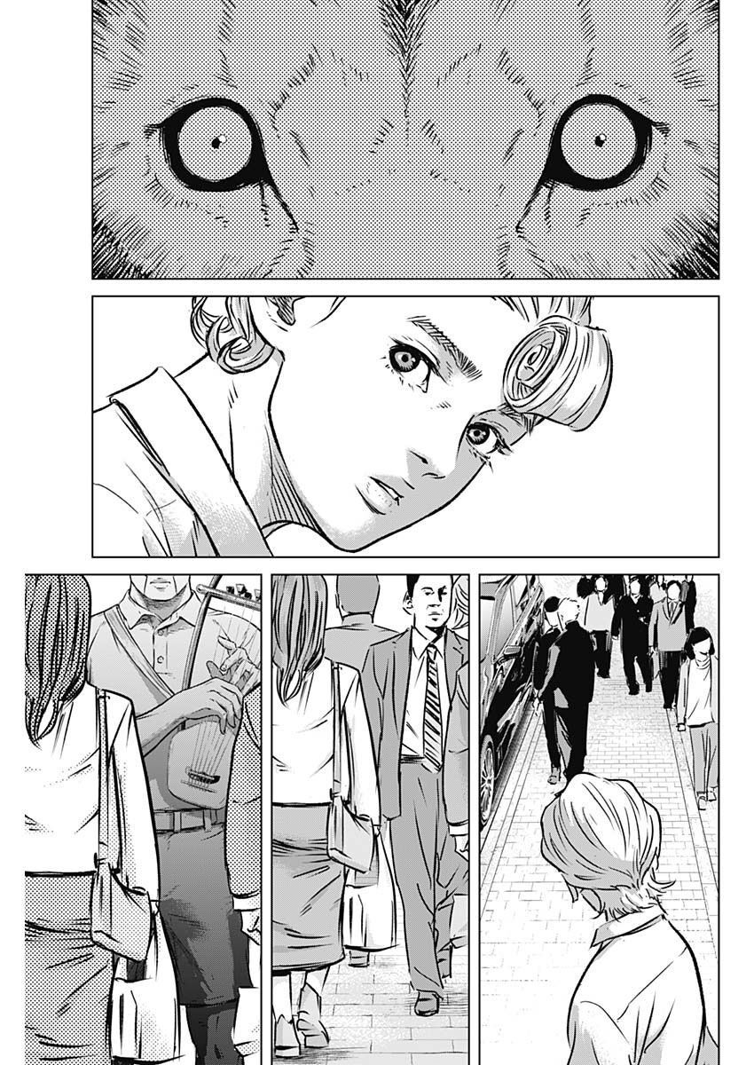 Illios Chapter 3 - 16