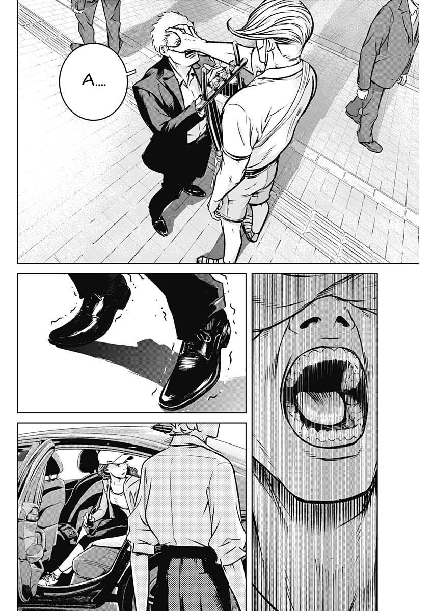 Illios Chapter 3 - 19