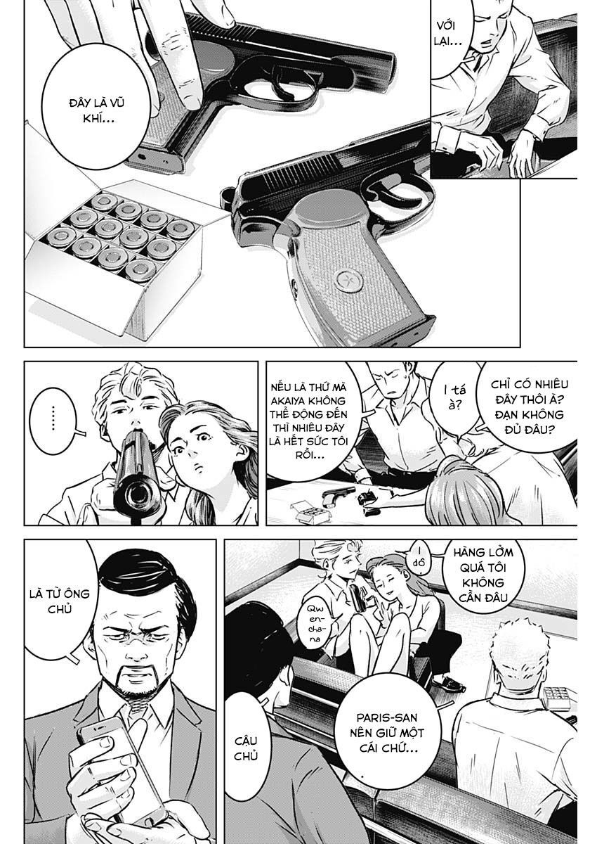 Illios Chapter 3 - 7