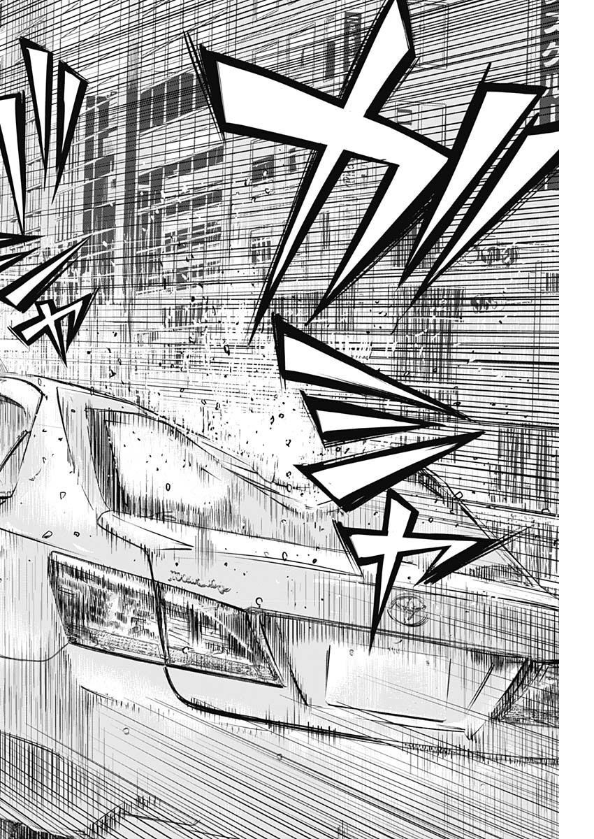 Illios Chapter 4 - 12