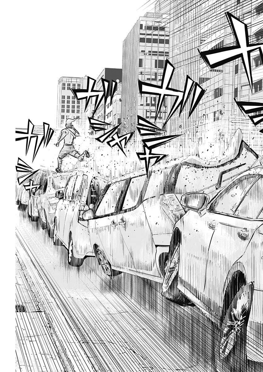 Illios Chapter 4 - 13