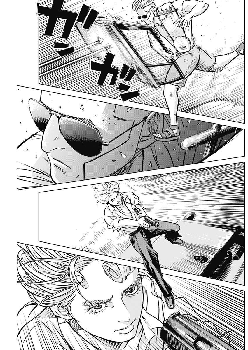 Illios Chapter 4 - 19