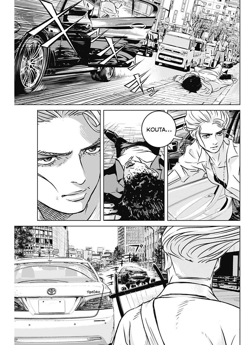 Illios Chapter 4 - 9