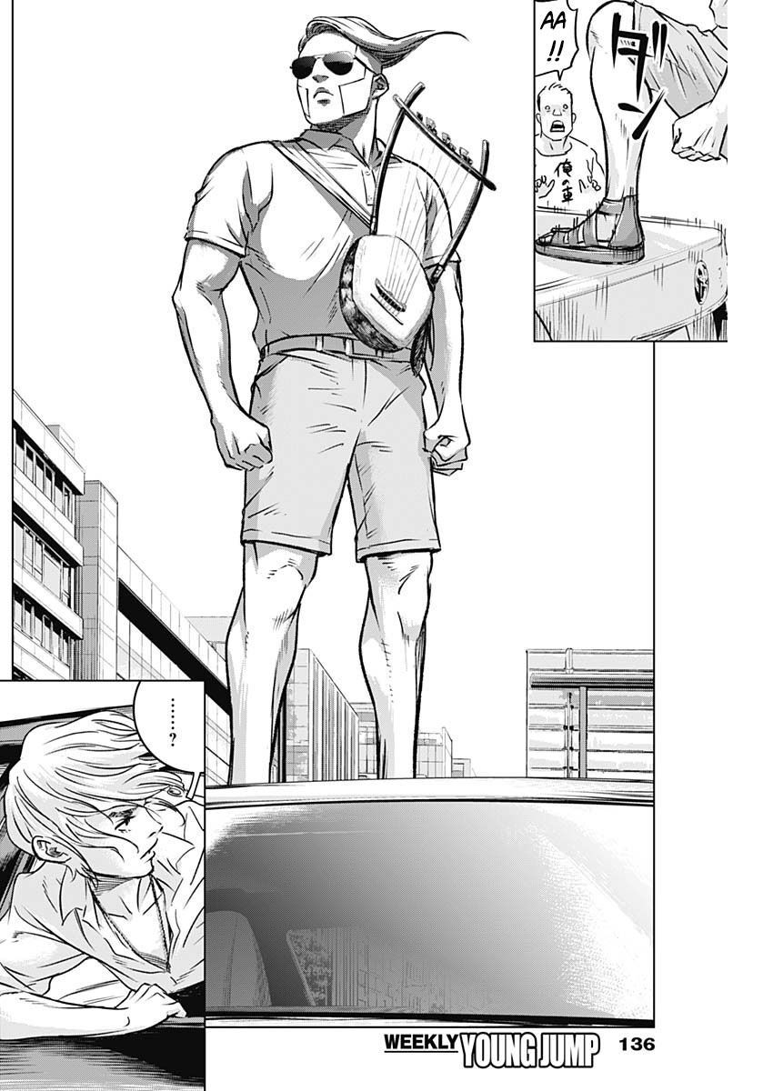 Illios Chapter 4 - 10