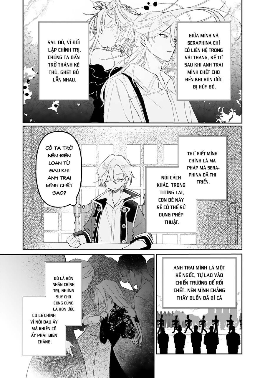 Akujo Kyosei Keikaku Chapter 1 - 17