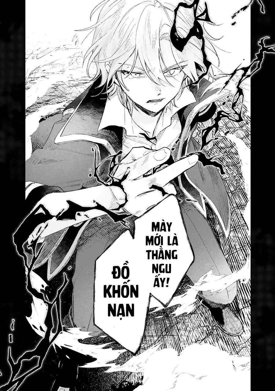 Akujo Kyosei Keikaku Chapter 1 - 47