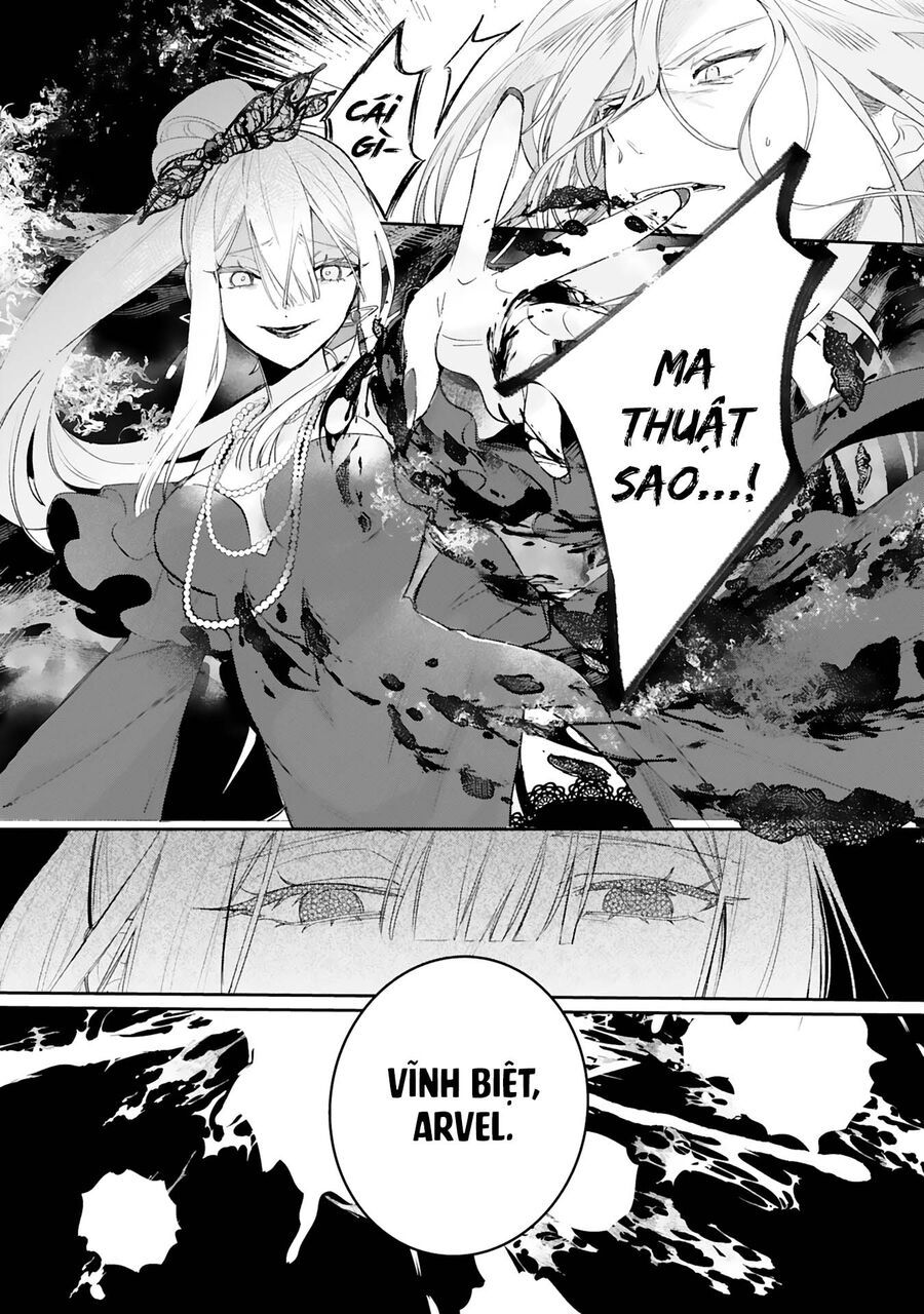 Akujo Kyosei Keikaku Chapter 1 - 7