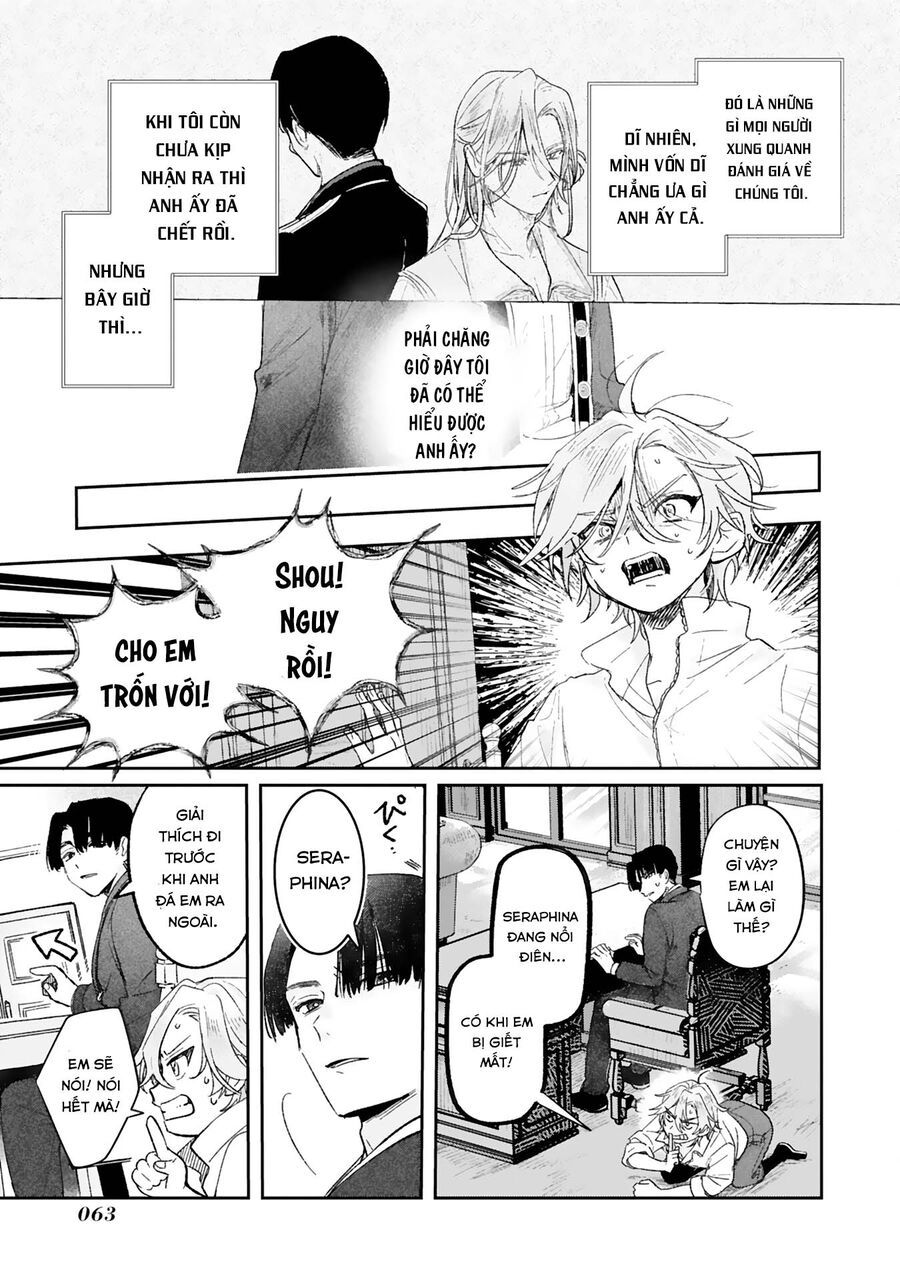 Akujo Kyosei Keikaku Chapter 2 - 17