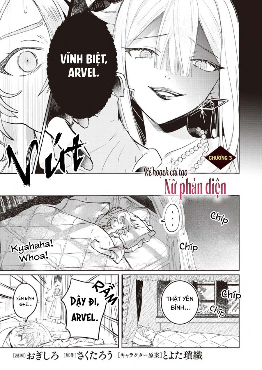 Akujo Kyosei Keikaku Chapter 3 - 3