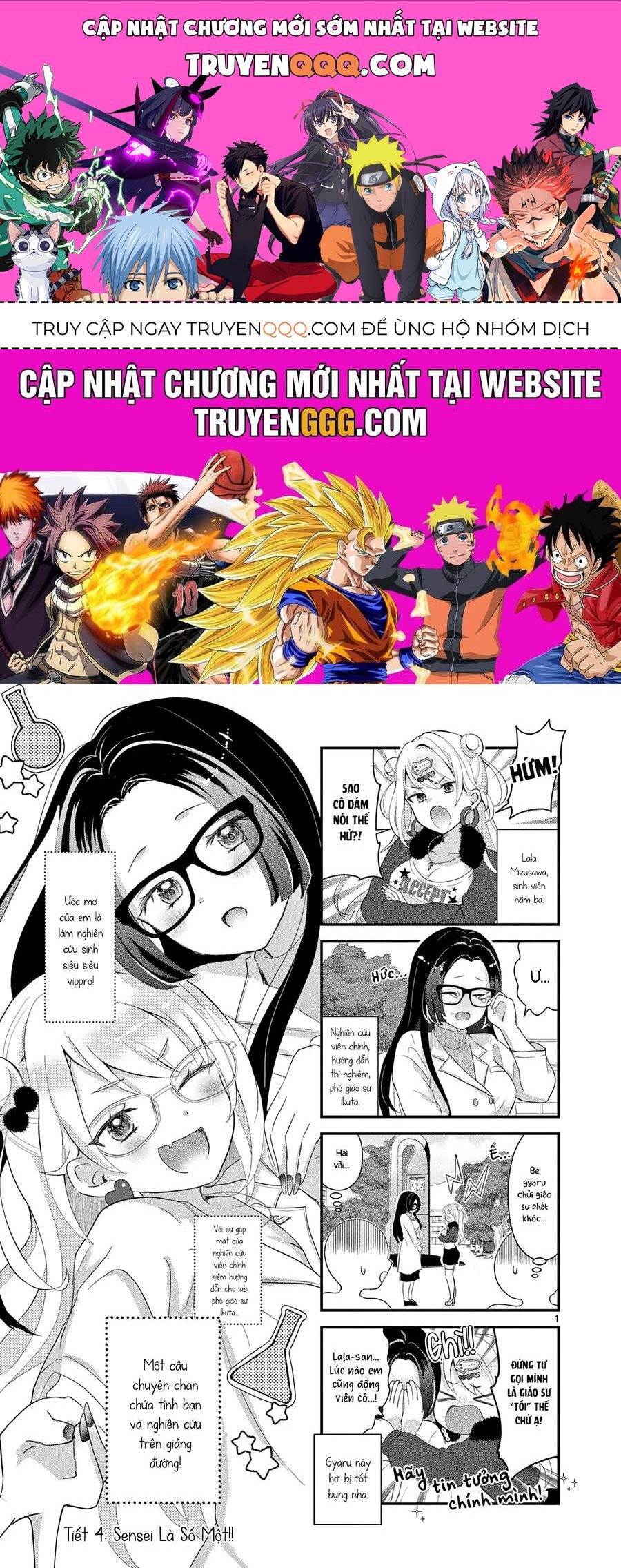 Lalalab☆ ~Gyaru, Khoa Học, và Thanh Xuân!~ Chapter 4 - 1