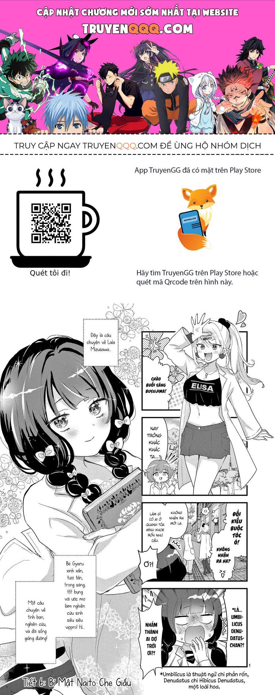 Lalalab☆ ~Gyaru, Khoa Học, và Thanh Xuân!~ Chapter 6 - 1