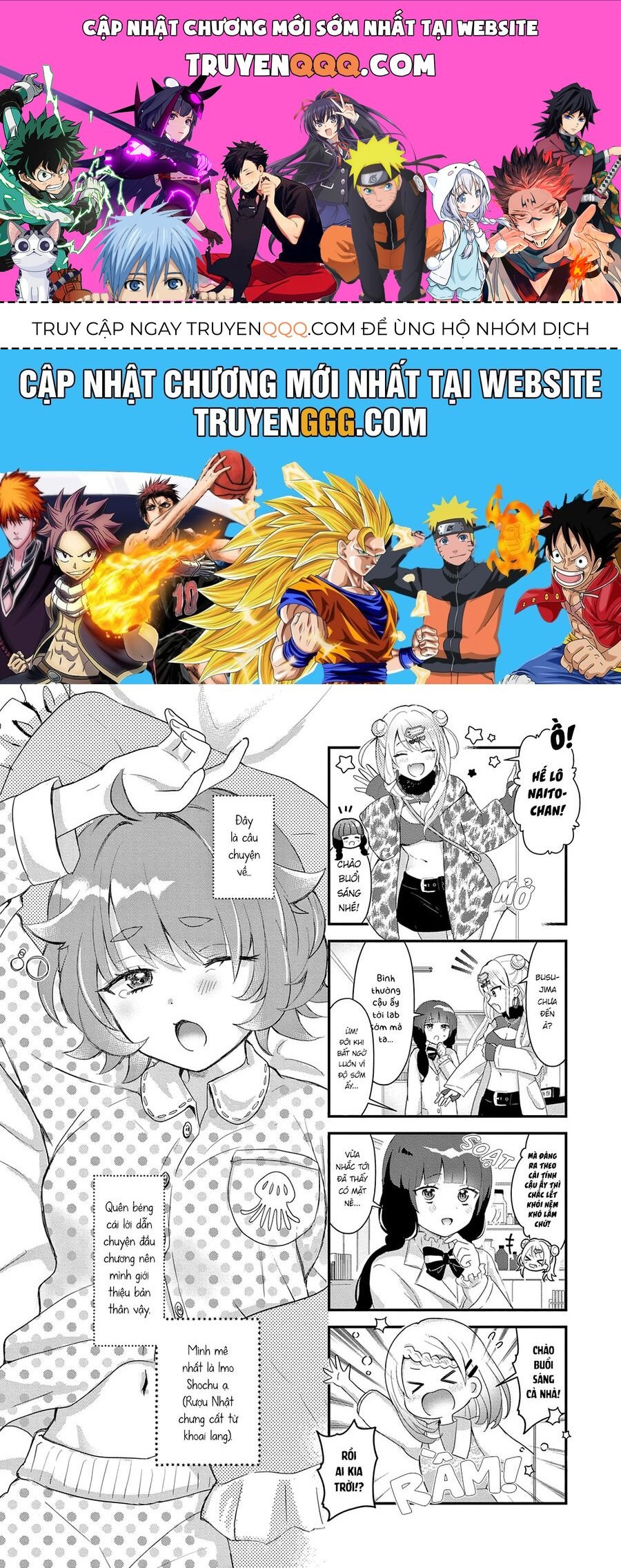 Lalalab☆ ~Gyaru, Khoa Học, và Thanh Xuân!~ Chapter 7 - 1