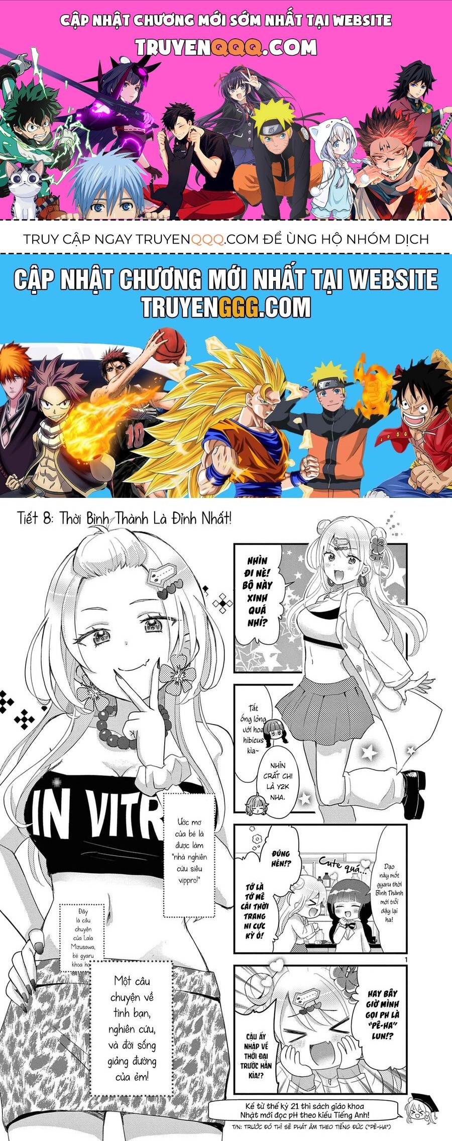 Lalalab☆ ~Gyaru, Khoa Học, và Thanh Xuân!~ Chapter 8 - 1