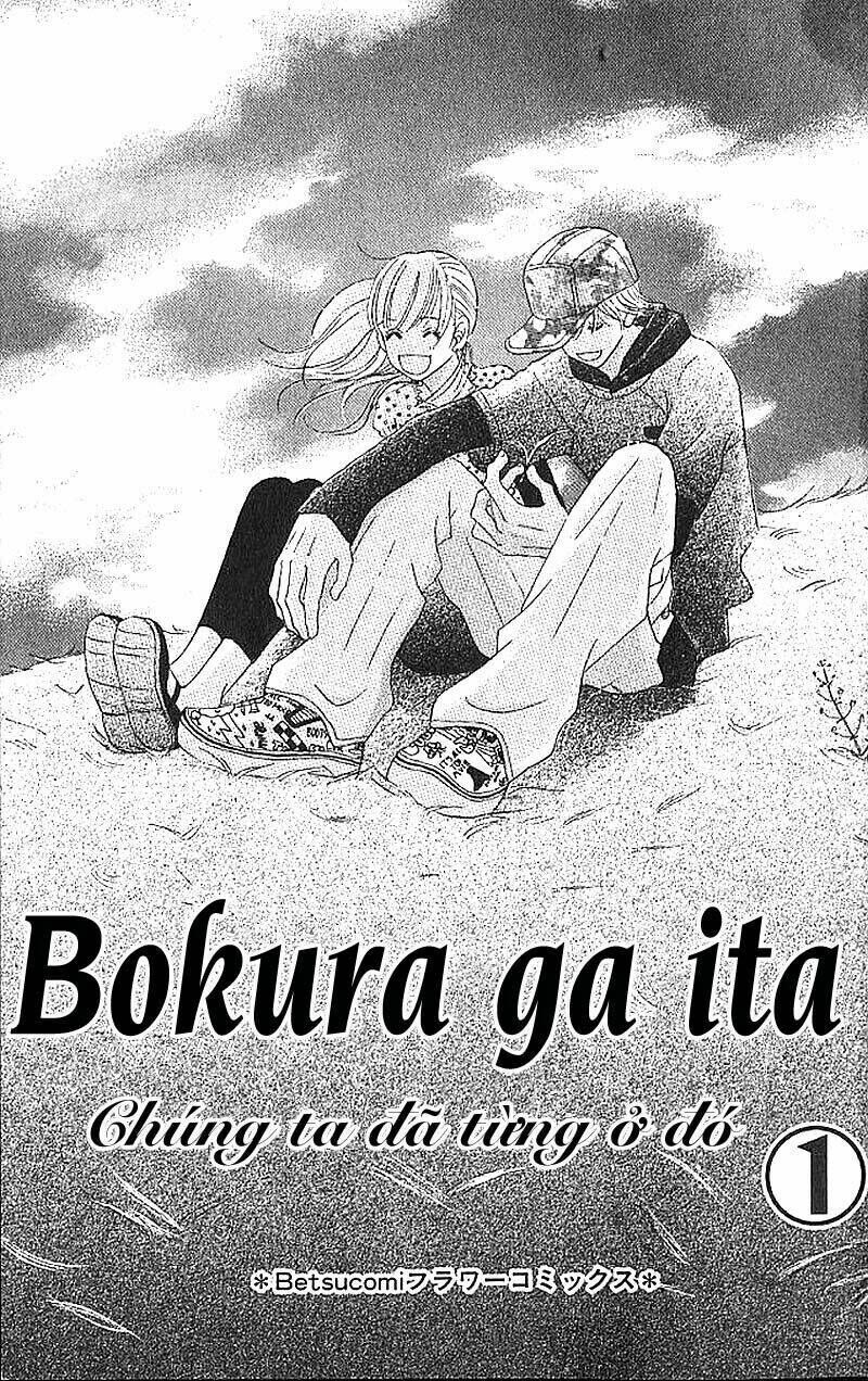 Bokura Ga Ita Chapter 1 - 3