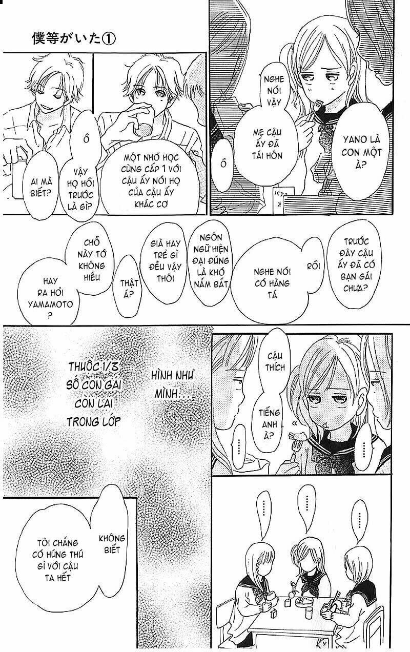 Bokura Ga Ita Chapter 1 - 24