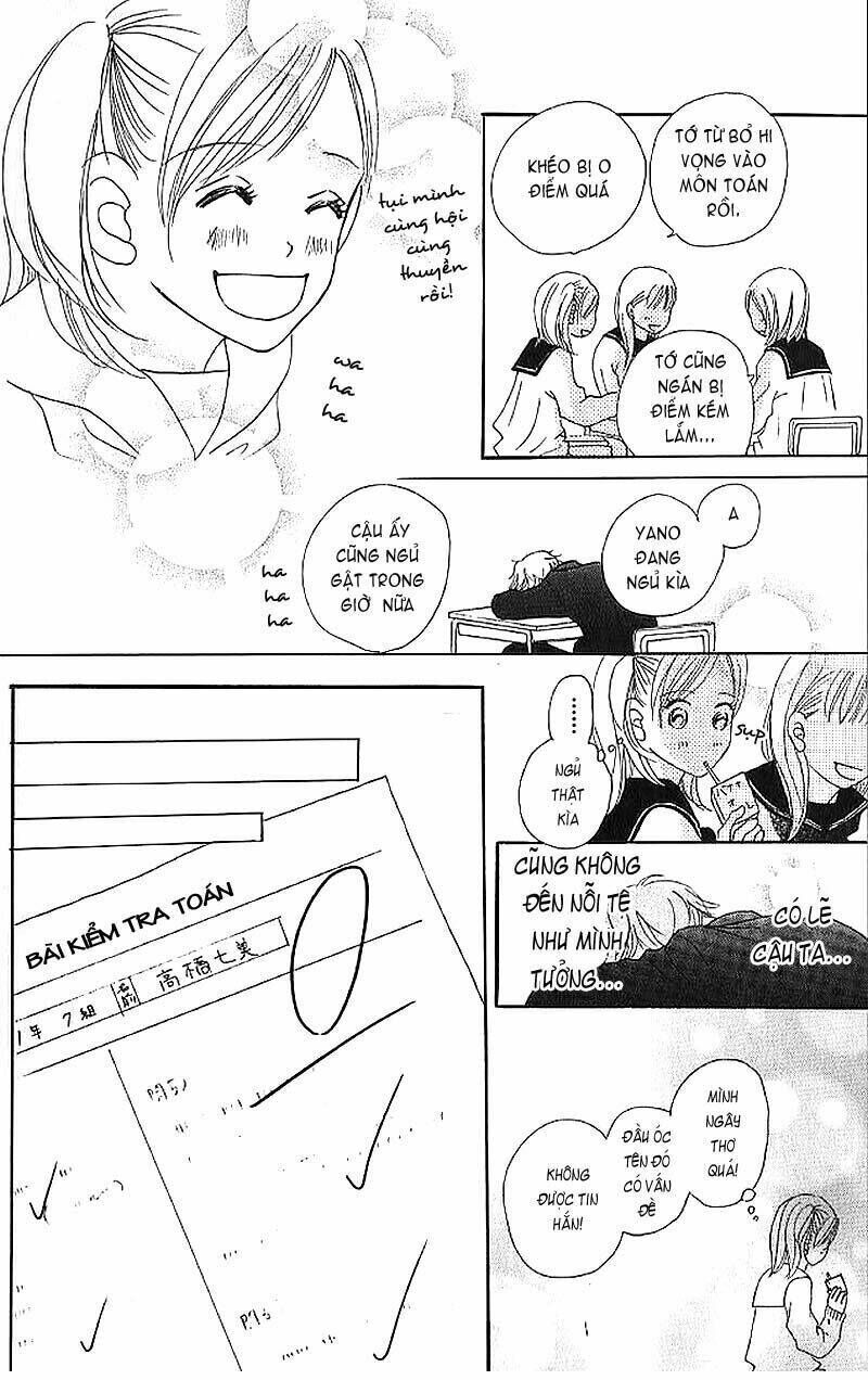 Bokura Ga Ita Chapter 1 - 33