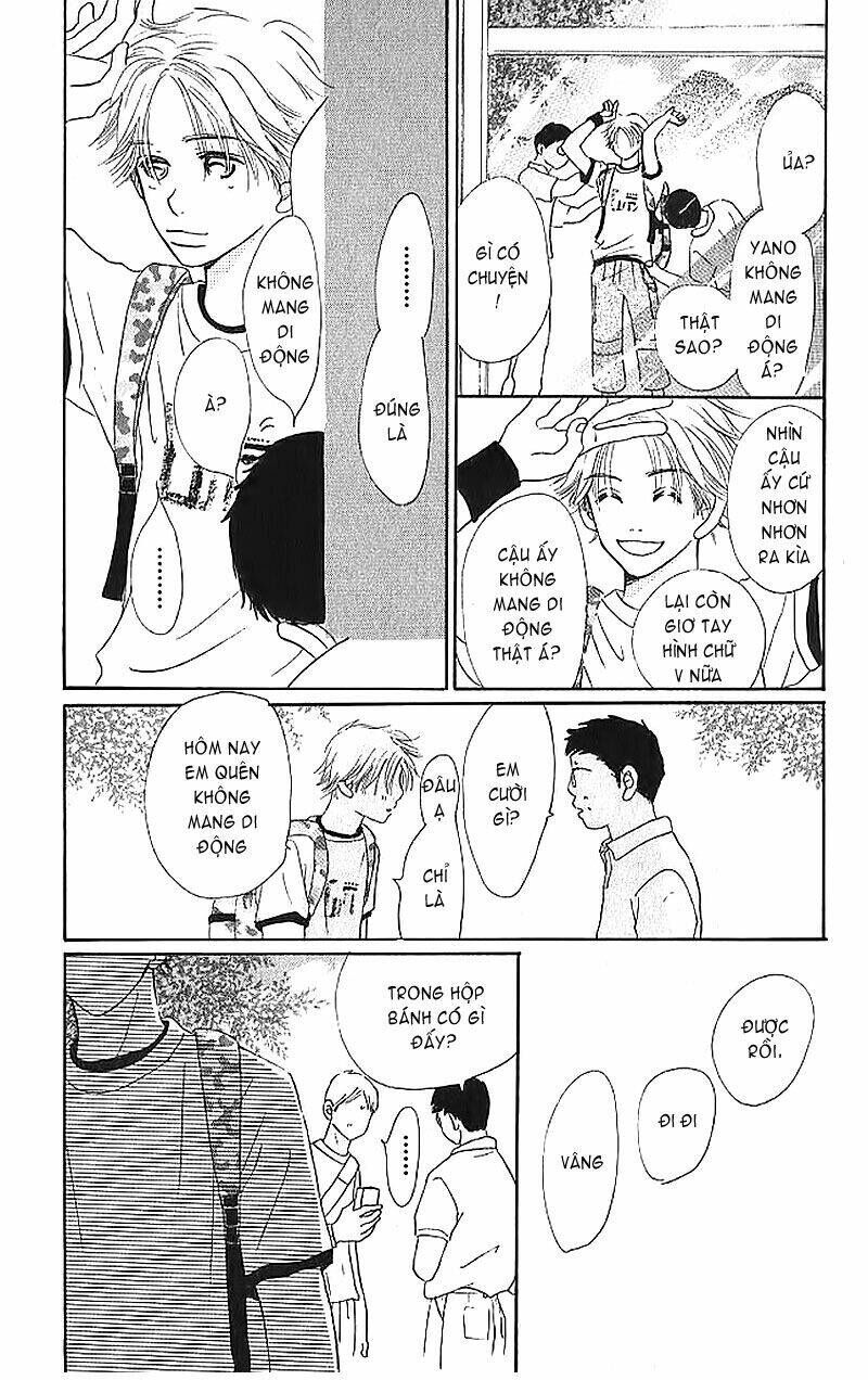 Bokura Ga Ita Chapter 2 - 16