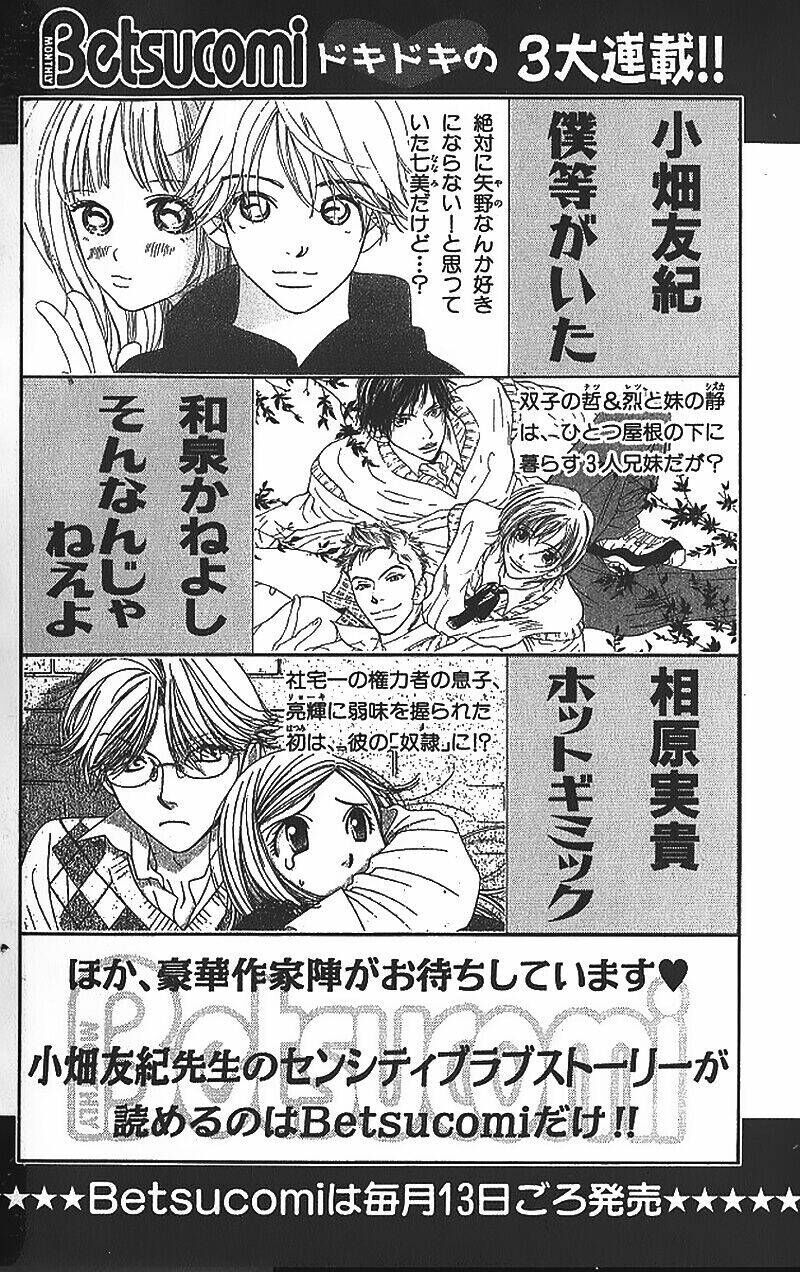 Bokura Ga Ita Chapter 3 - 46