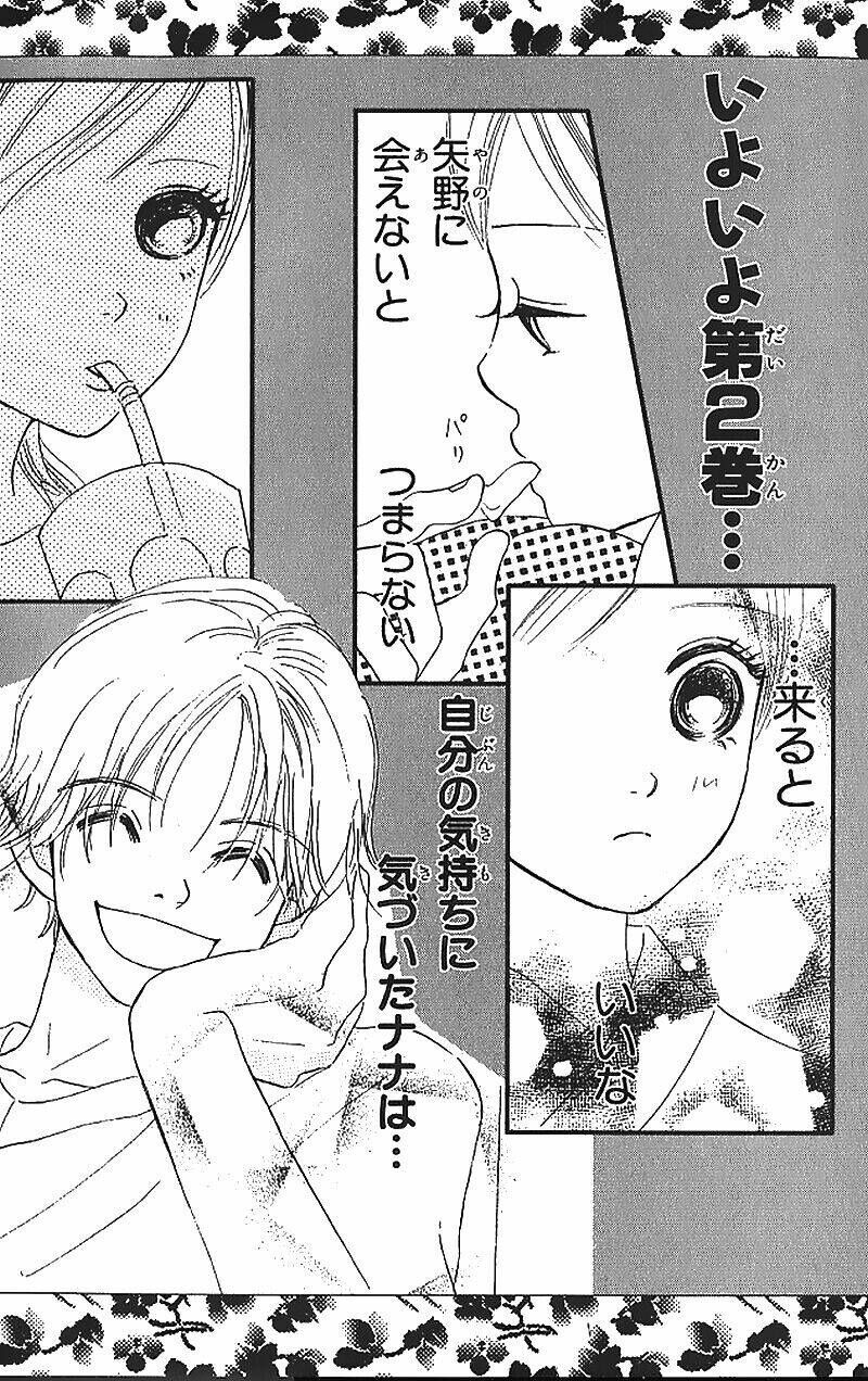 Bokura Ga Ita Chapter 4 - 42