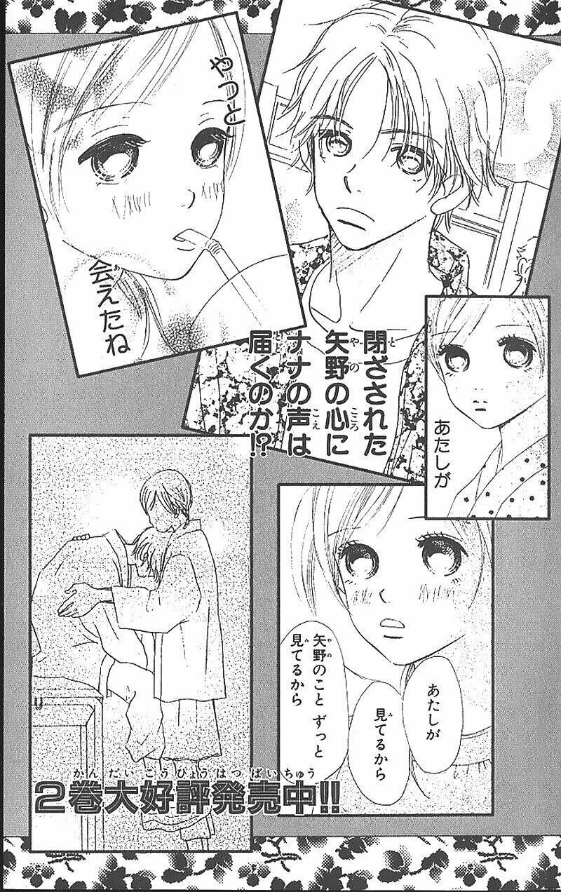 Bokura Ga Ita Chapter 4 - 43