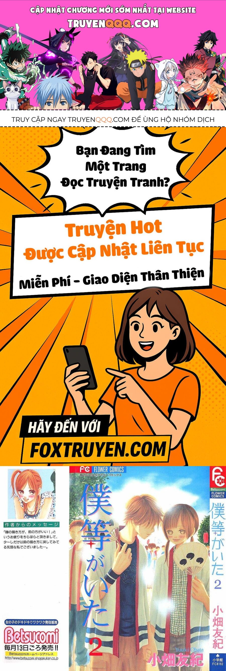 Bokura Ga Ita Chapter 5 - 1