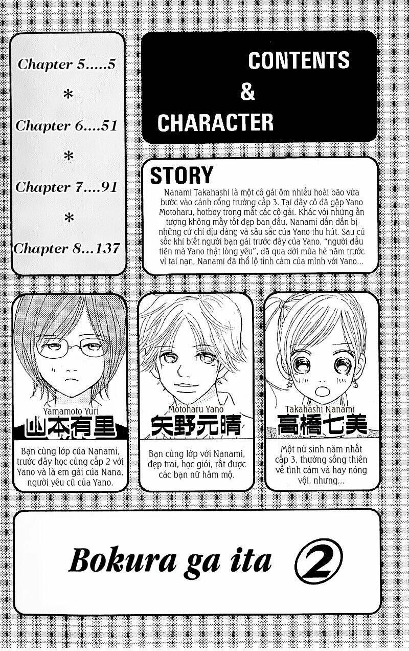 Bokura Ga Ita Chapter 5 - 4