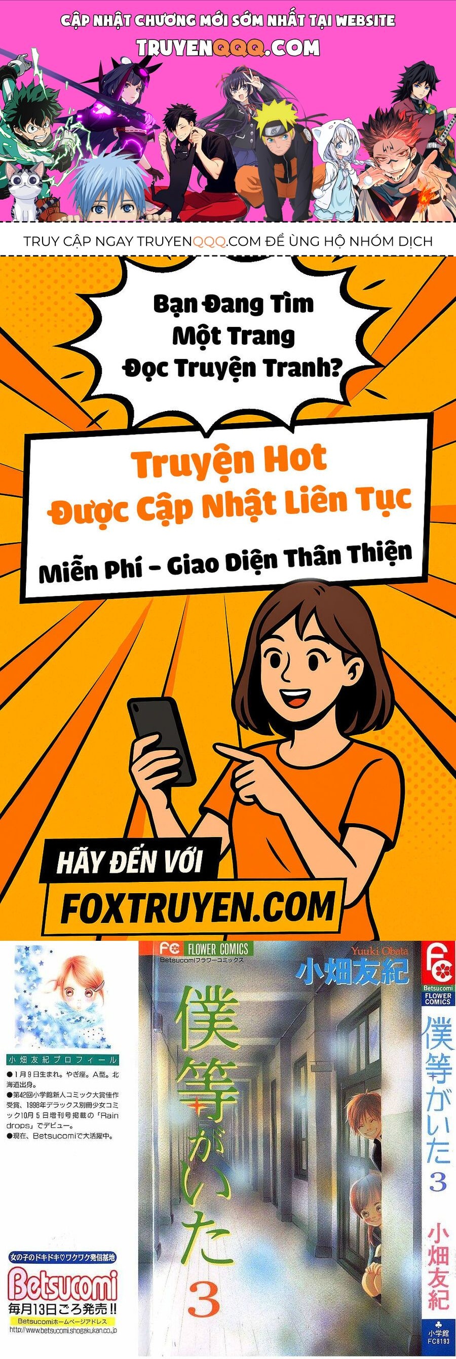 Bokura Ga Ita Chapter 9 - 1