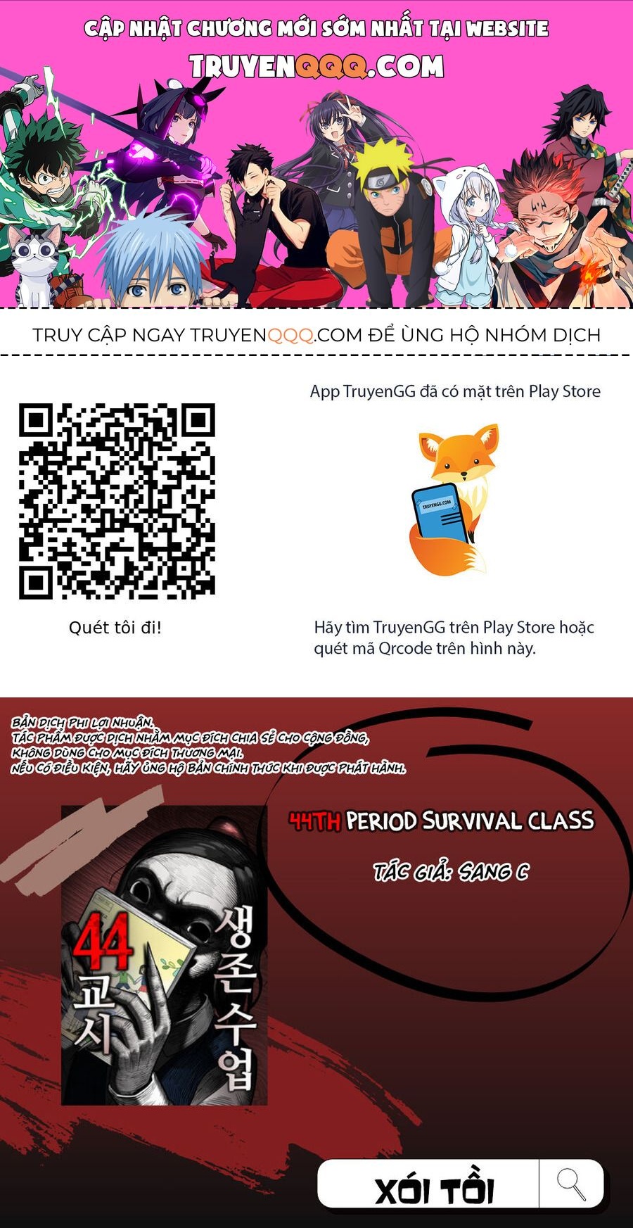 44Th Period Survival Class Chapter 1 - 1