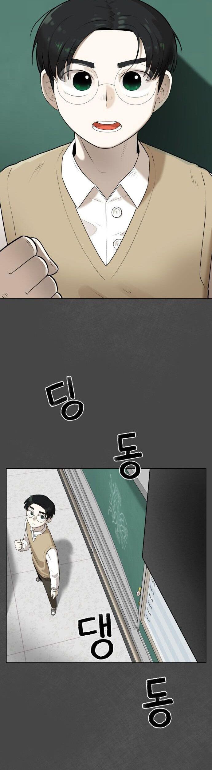 44Th Period Survival Class Chapter 1 - 13