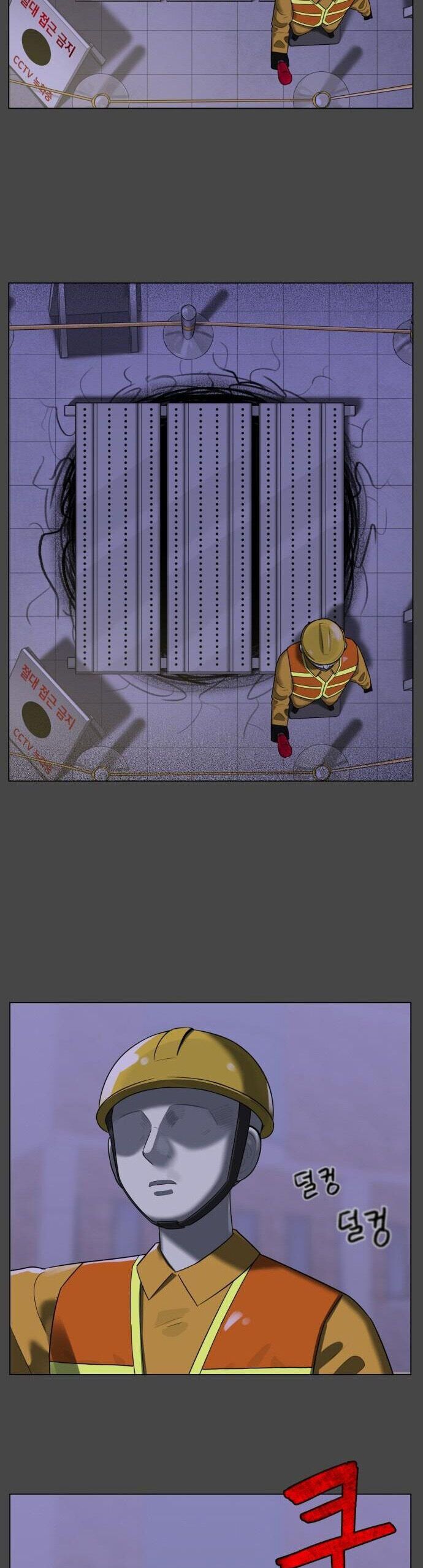 44Th Period Survival Class Chapter 1 - 56