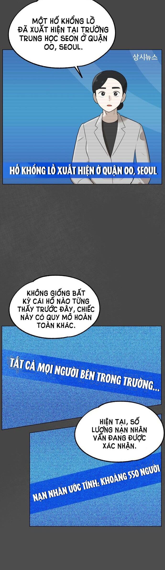 44Th Period Survival Class Chapter 1 - 65