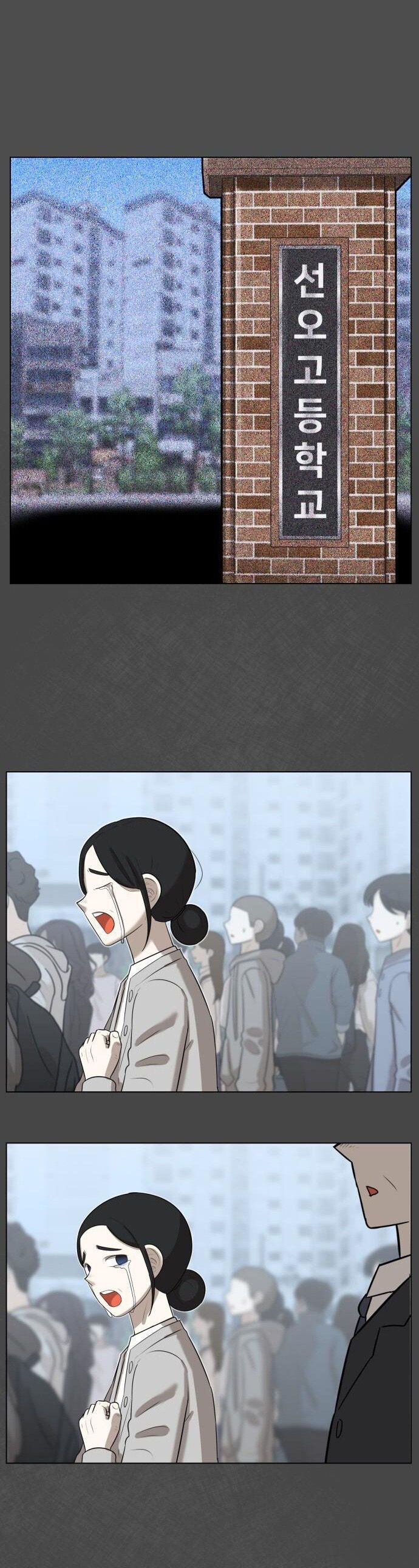 44Th Period Survival Class Chapter 1 - 66