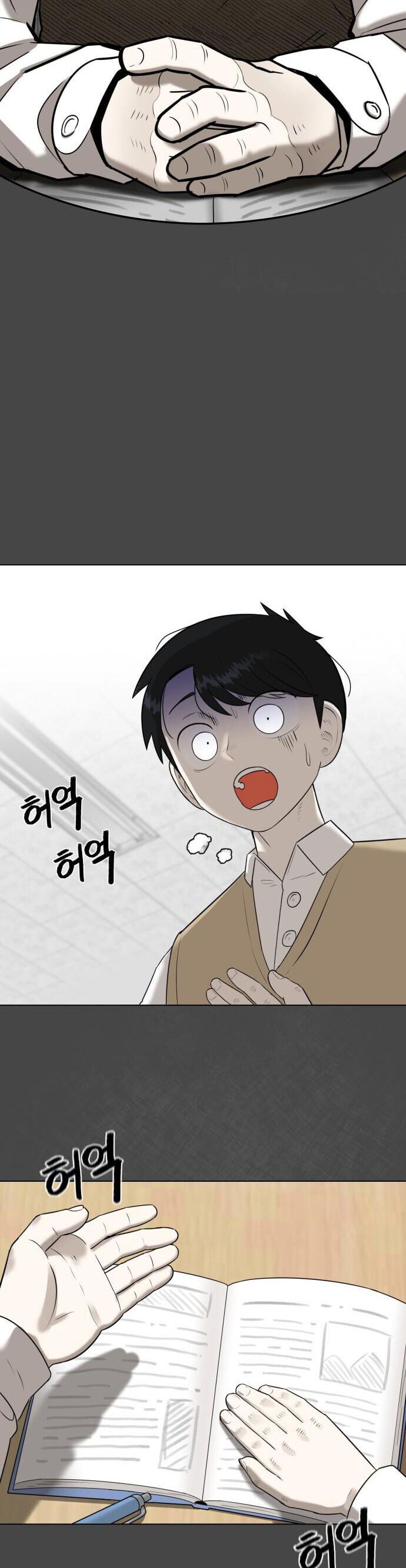 44Th Period Survival Class Chapter 2 - 12