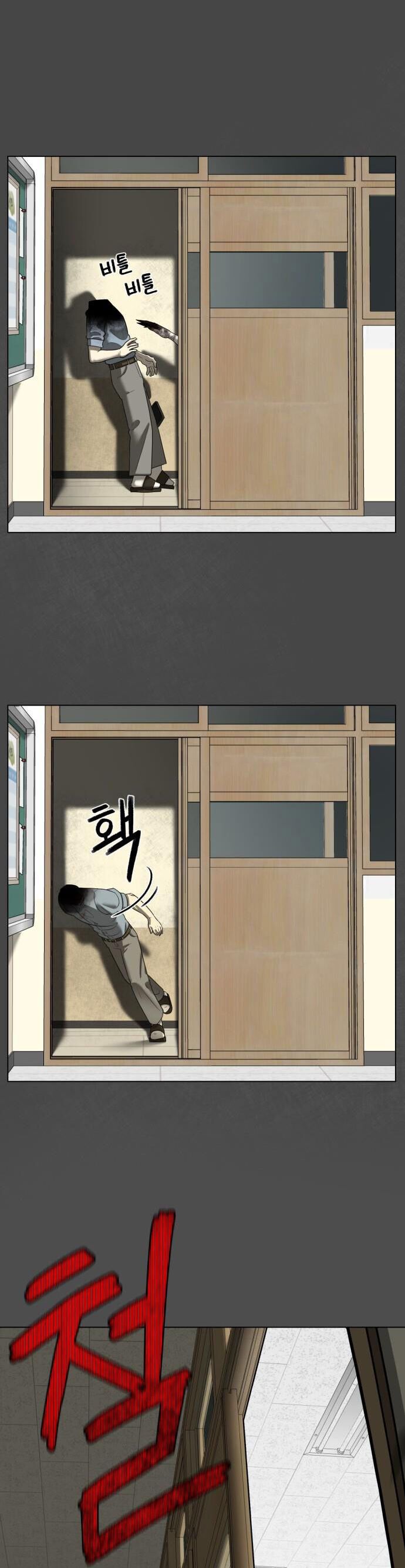 44Th Period Survival Class Chapter 2 - 45