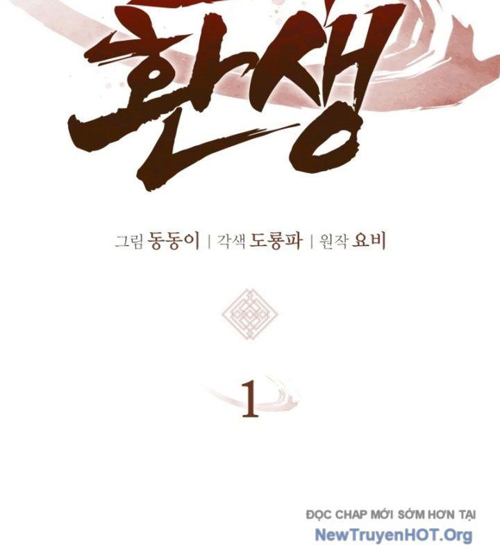 Ma Thần Trùng Sinh Chapter 1 - 377