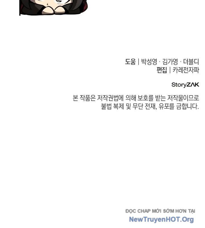 Ma Thần Trùng Sinh Chapter 6 - 241