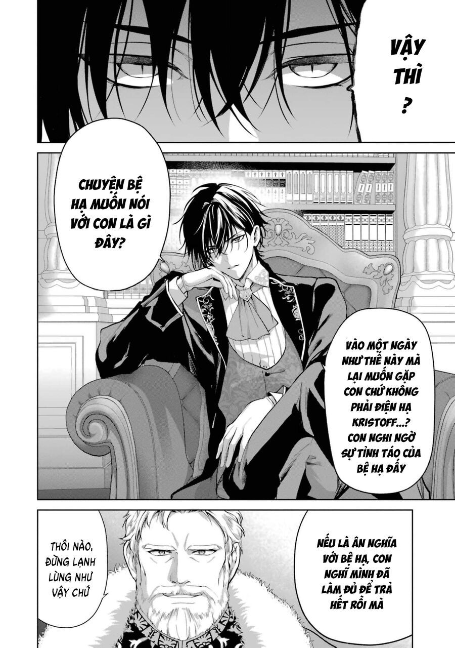 Belle Poupée No Supadari Kon'yaku Chapter 7 - 12