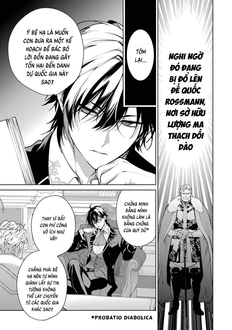 Belle Poupée No Supadari Kon'yaku Chapter 7 - 19