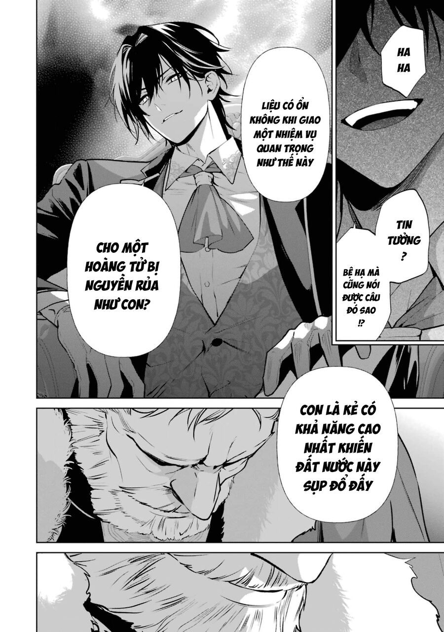 Belle Poupée No Supadari Kon'yaku Chapter 7 - 22