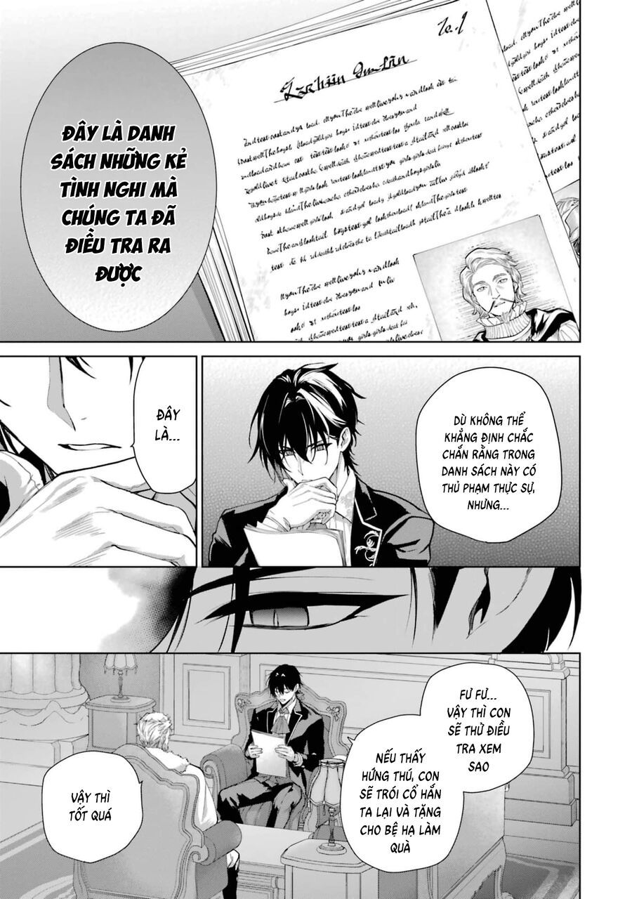 Belle Poupée No Supadari Kon'yaku Chapter 7 - 25