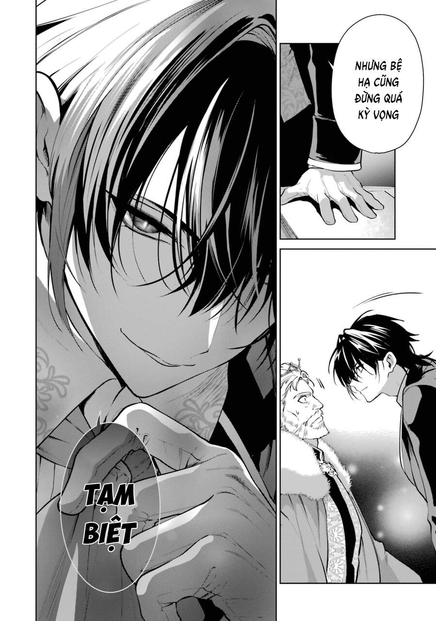 Belle Poupée No Supadari Kon'yaku Chapter 7 - 26